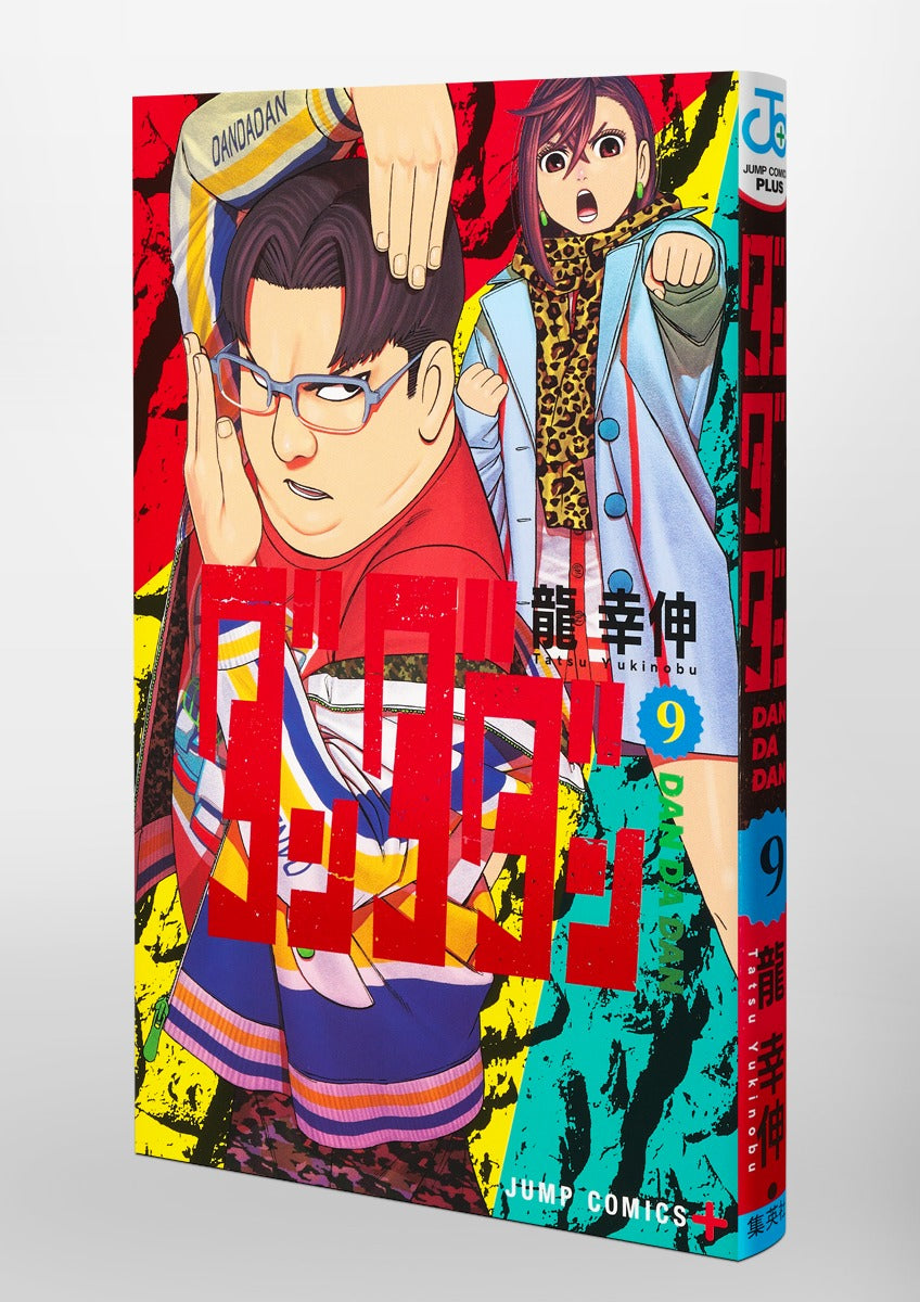 Dandadan - Volume 9