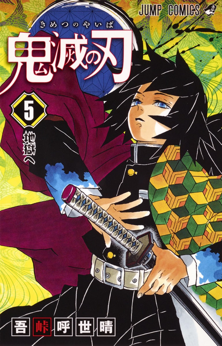 Demon Slayer - Volume 5