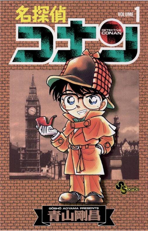 Detective Conan - Volume 1