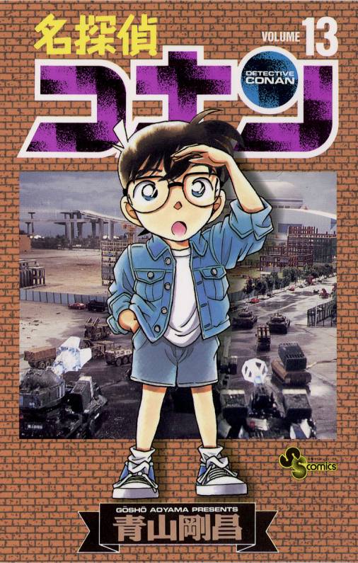 Detective Conan - Volume 13