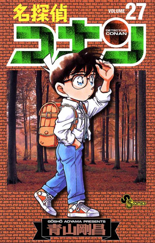 Detective Conan - Volume 27