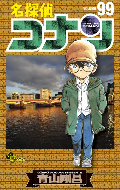Detective Conan - Volume 99