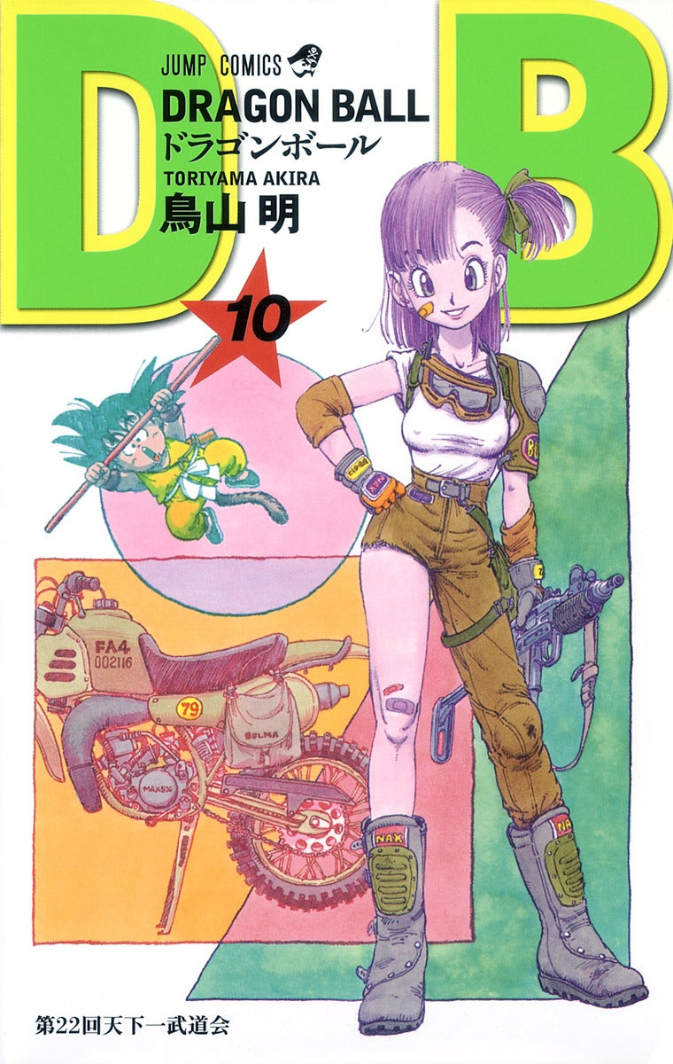 Dragon Ball - Volume 10