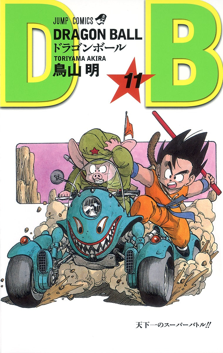 Dragon Ball - Volume 11