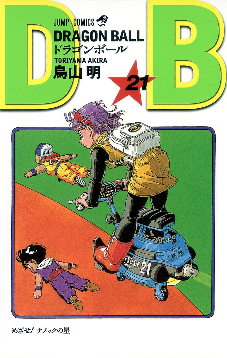 Dragon Ball - Volume 21