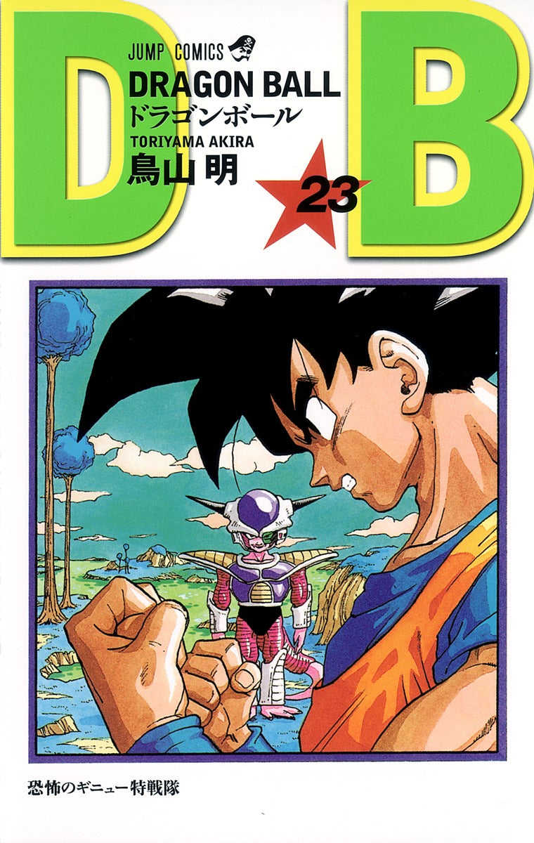 Dragon Ball - Volume 23