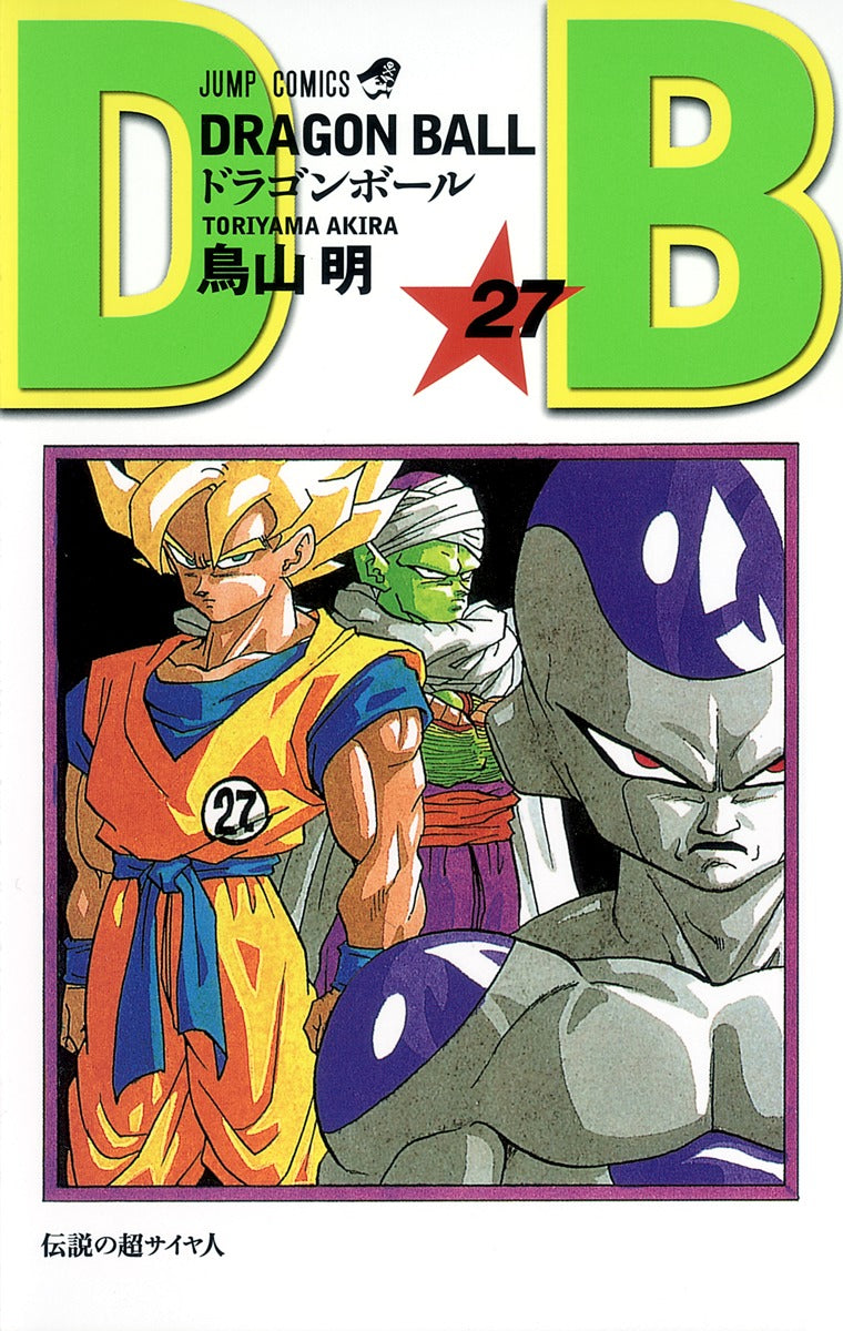 Dragon Ball - Volume 7