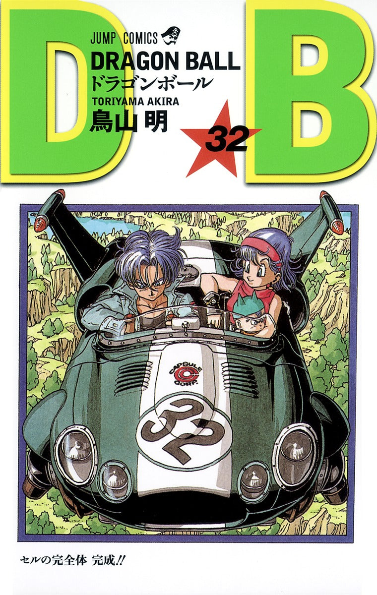 Dragon Ball - Volume 32