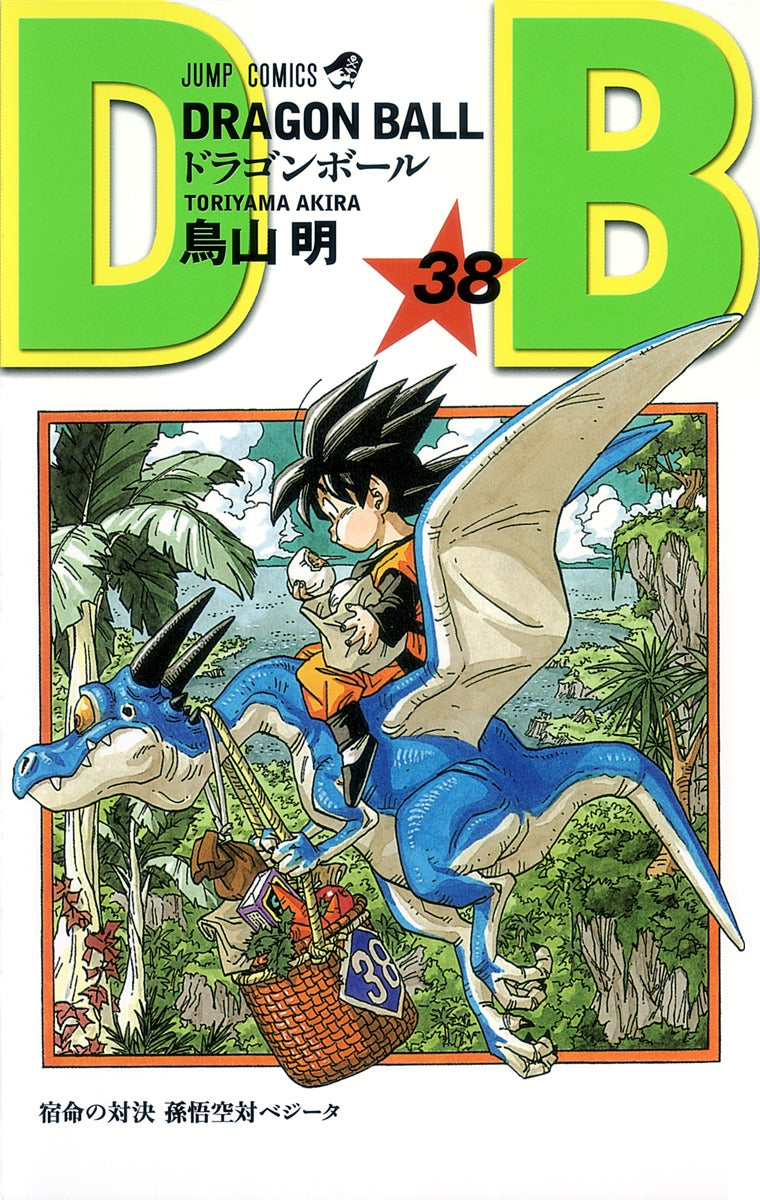 Dragon Ball - Volume 38