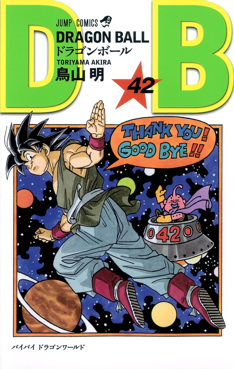 Dragon Ball - Volume 42