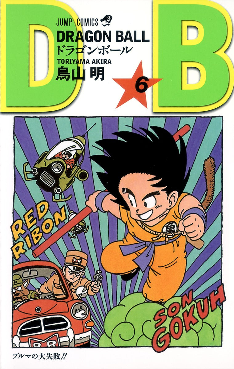 Dragon Ball - Volume 6