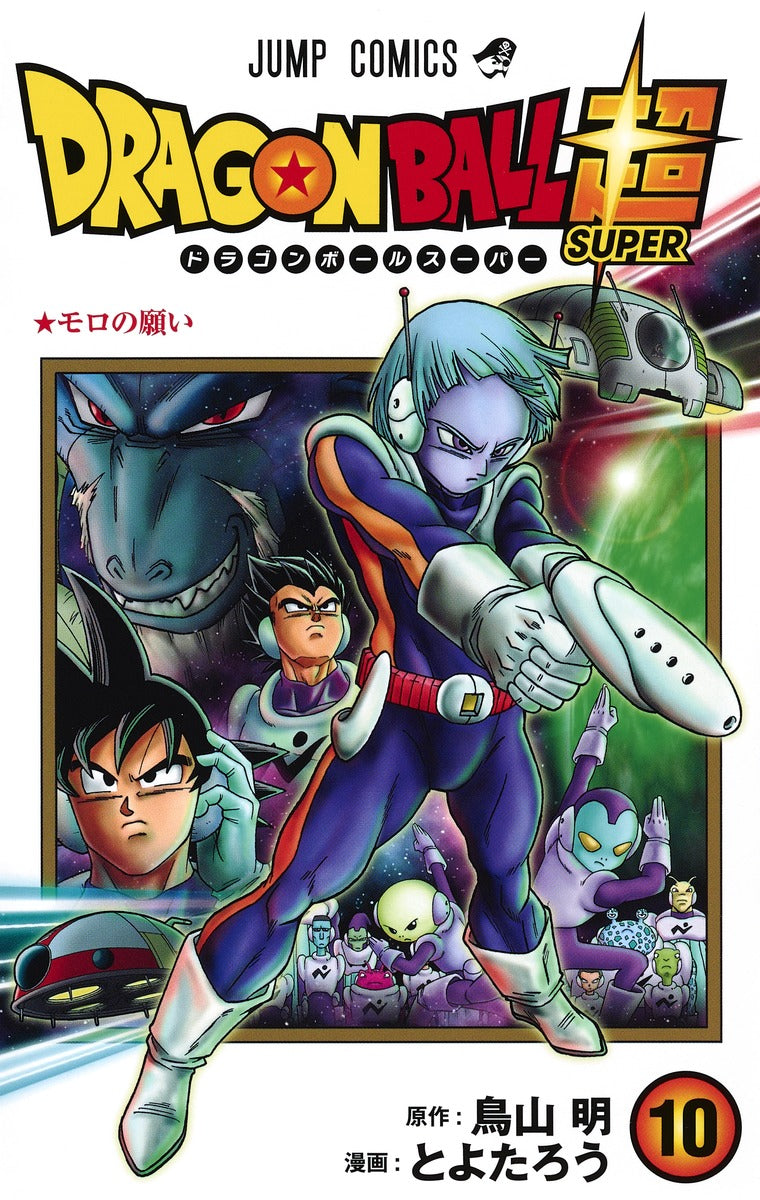 Dragon Ball Super - Volume 10