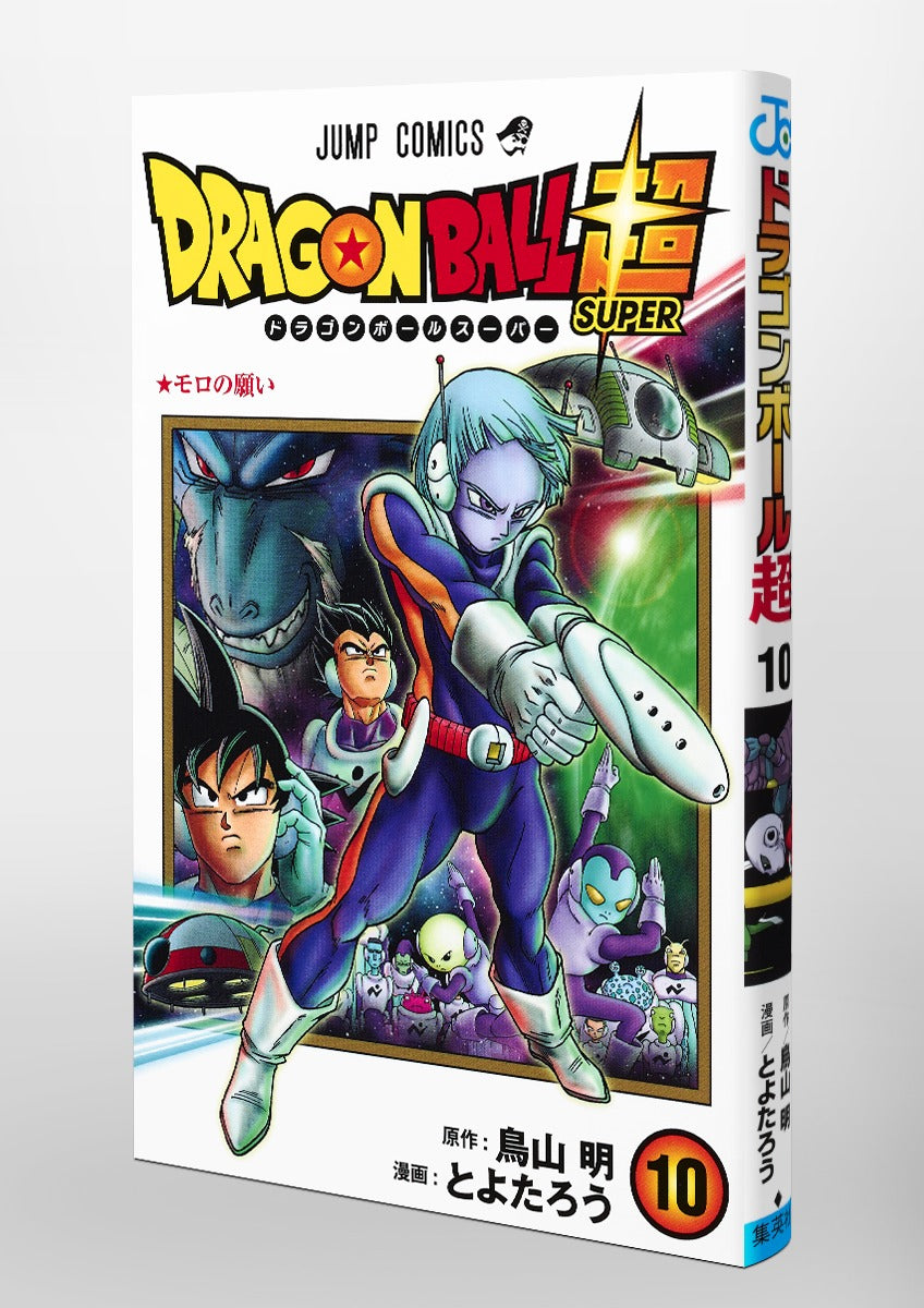 Dragon Ball Super - Volume 10