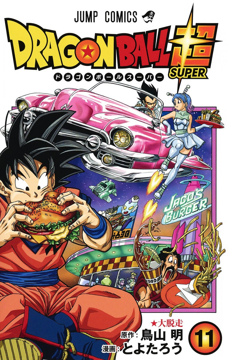 Dragon Ball Super - Volume 11