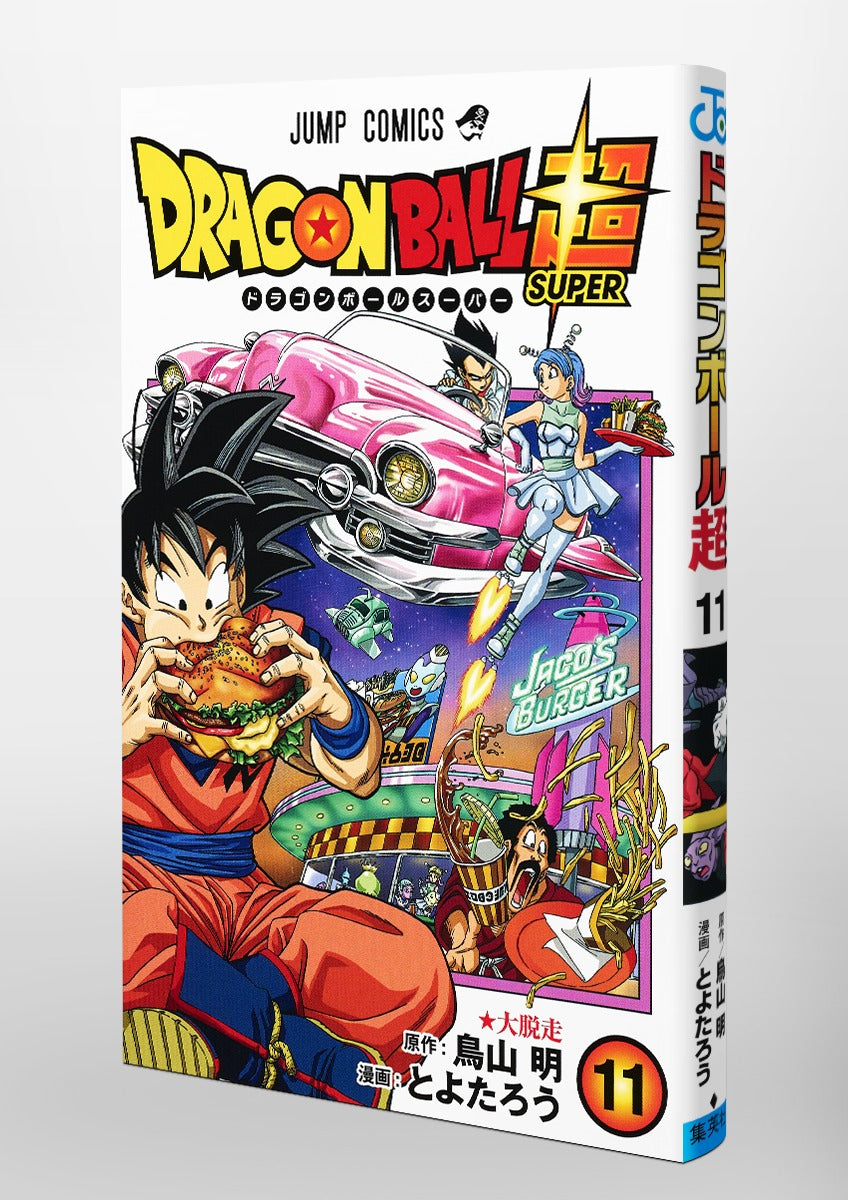 Dragon Ball Super - Volume 11