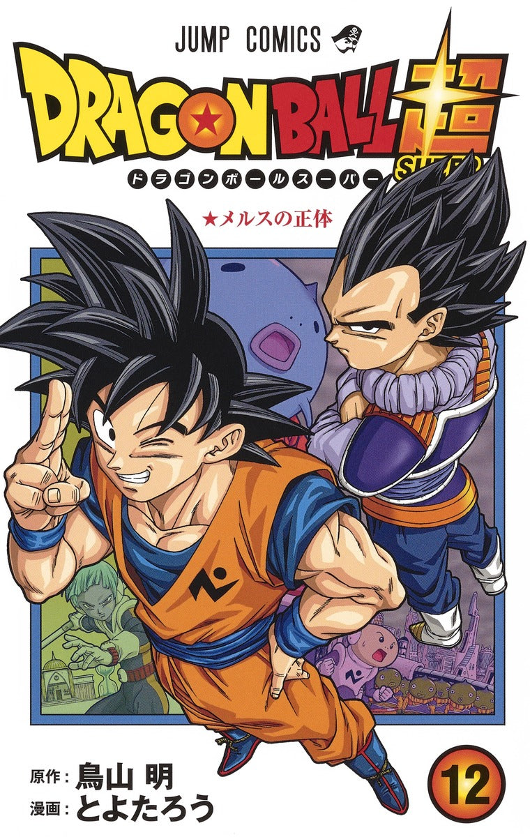 Dragon Ball Super - Volume 12