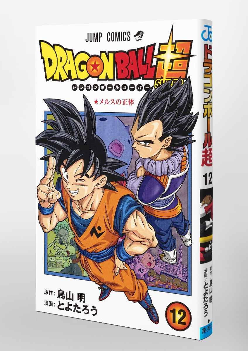 Dragon Ball Super - Volume 12