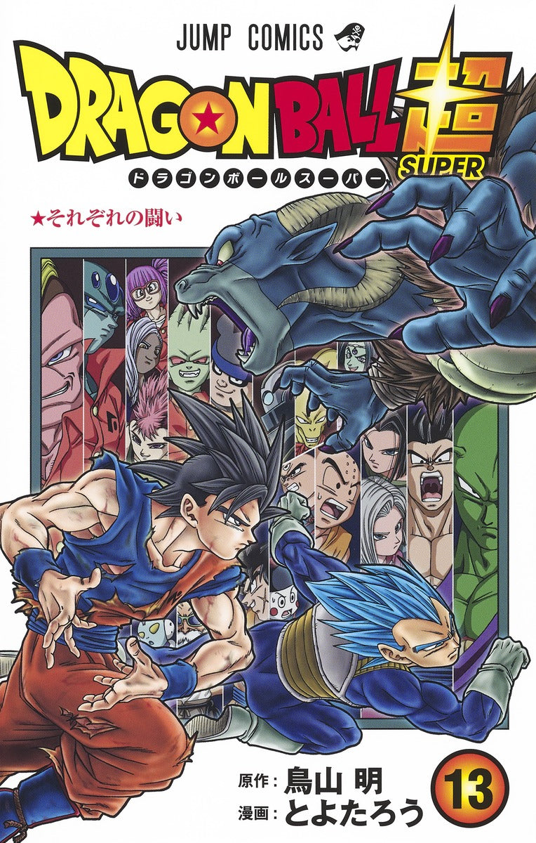 Dragon Ball Super - Volume 13