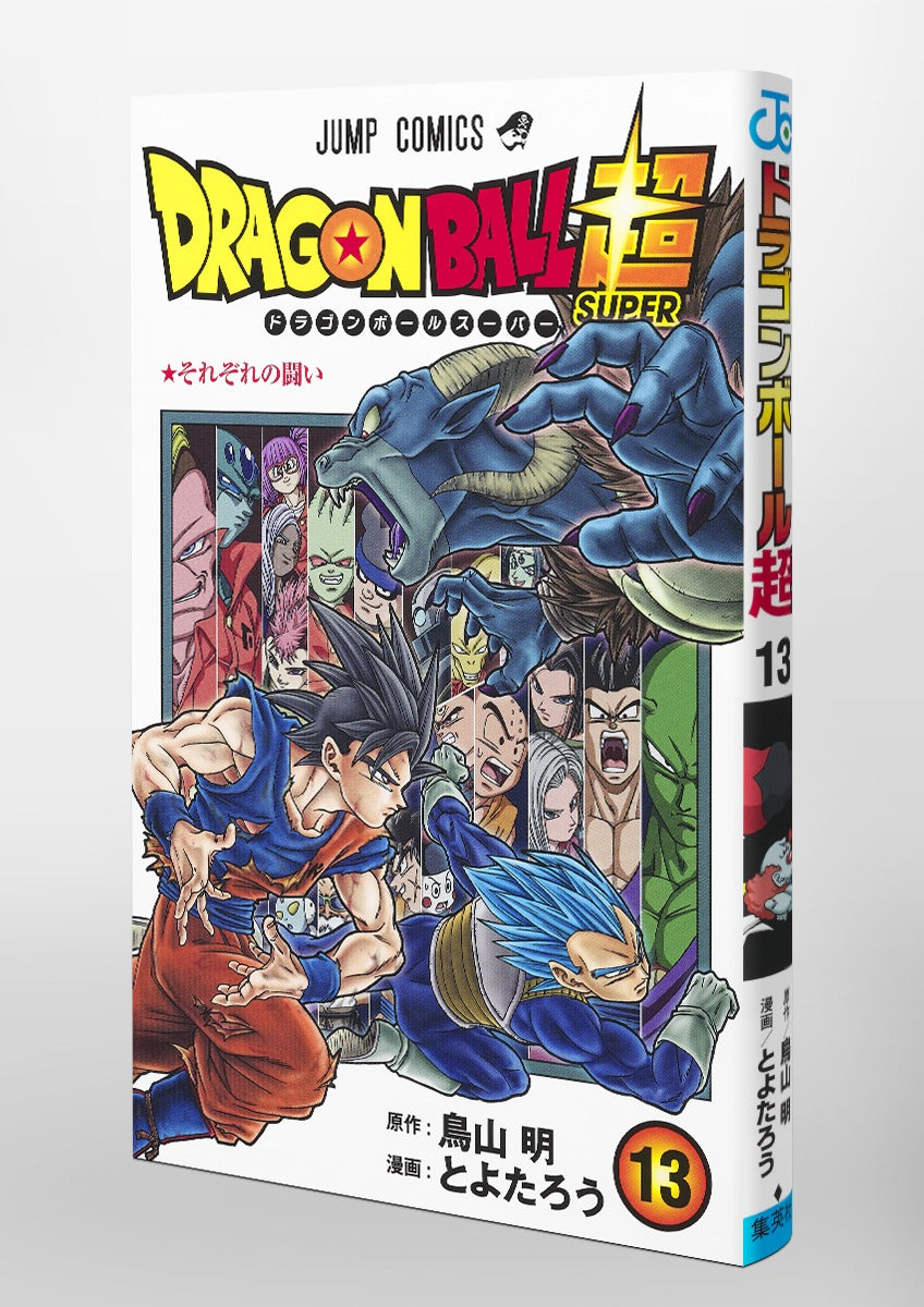 Dragon Ball Super - Volume 13