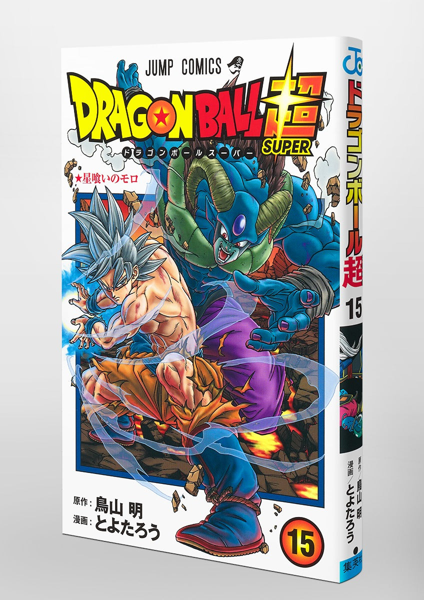 Dragon Ball Super - Volume 15