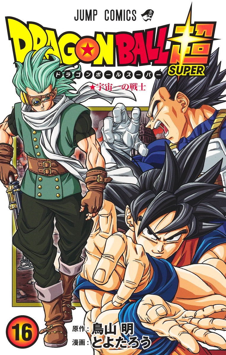 Dragon Ball Super - Volume 16 – JapanGoodz