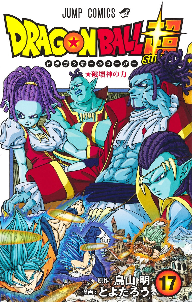 Dragon Ball Super - Volume 17 – JapanGoodz