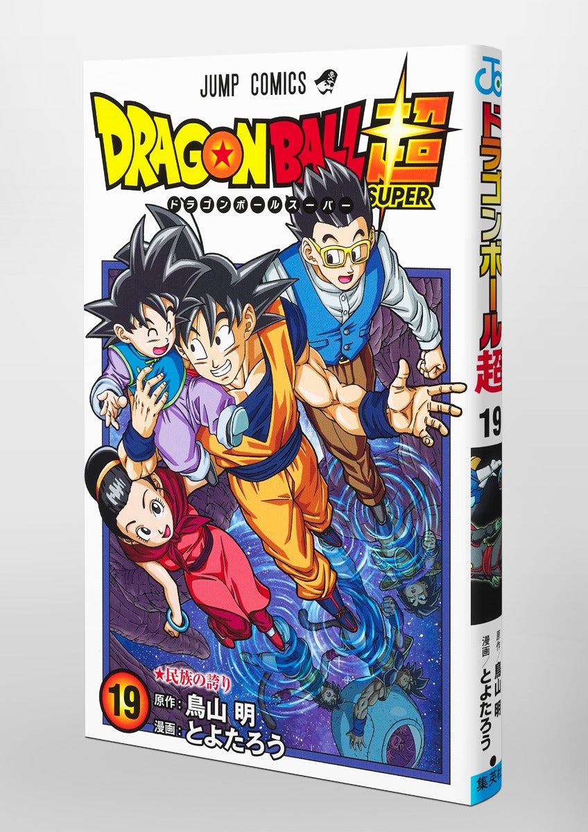 Dragon Ball Super - Volume 19