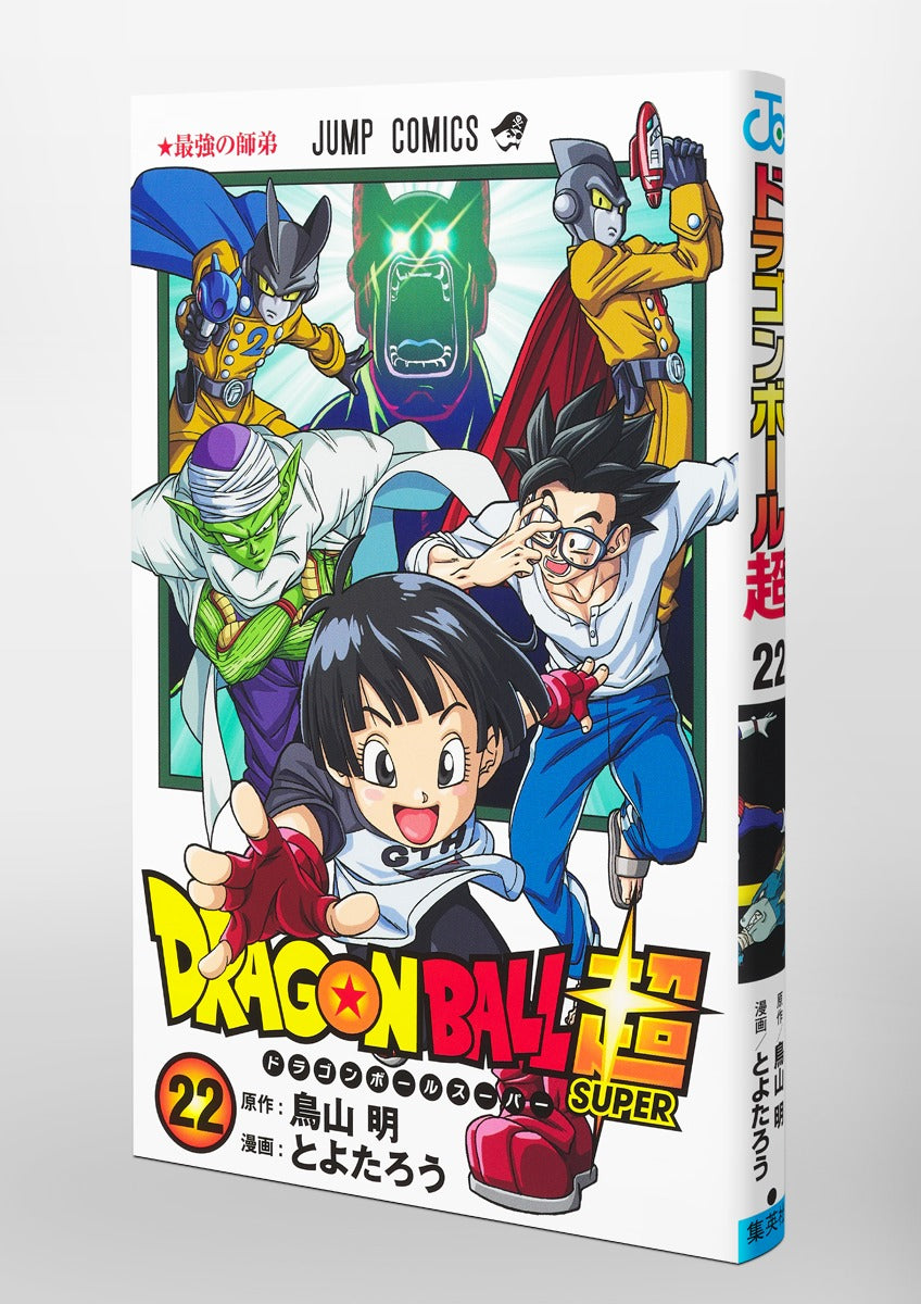 Dragon Ball Super - Volume 22