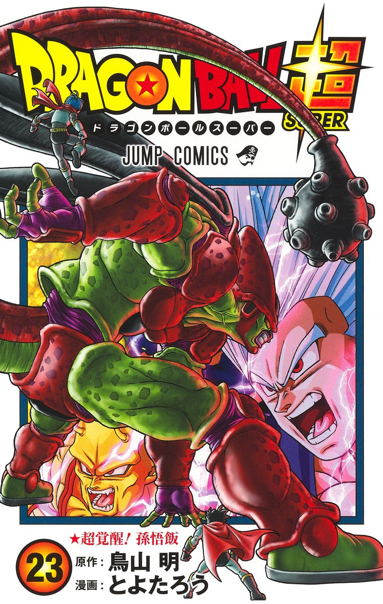 Dragon Ball Super - Volume 23