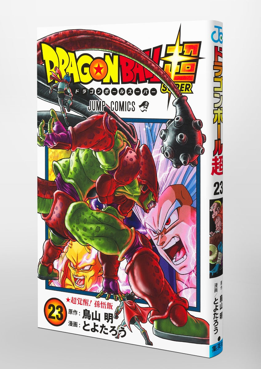 Dragon Ball Super - Volume 23