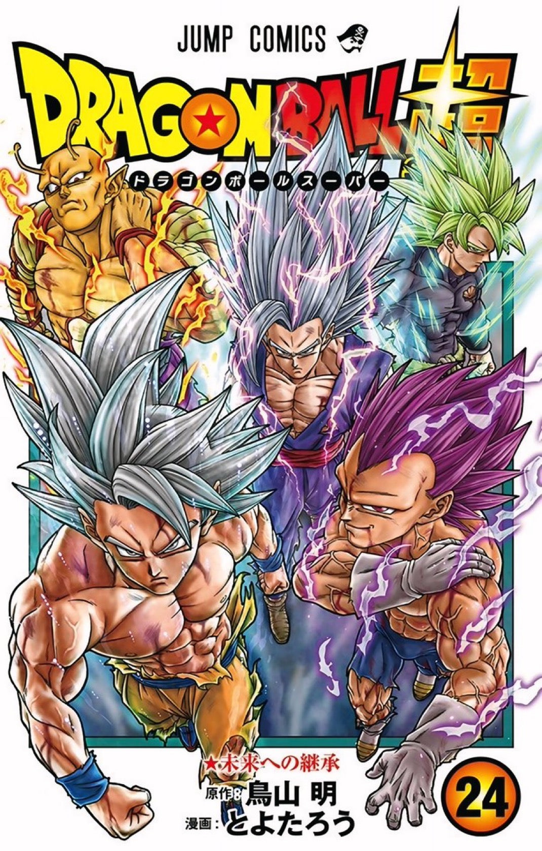 Dragon Ball Super - Volume 24
