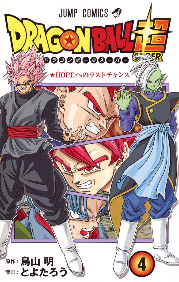 Dragon Ball Super - Volume 4