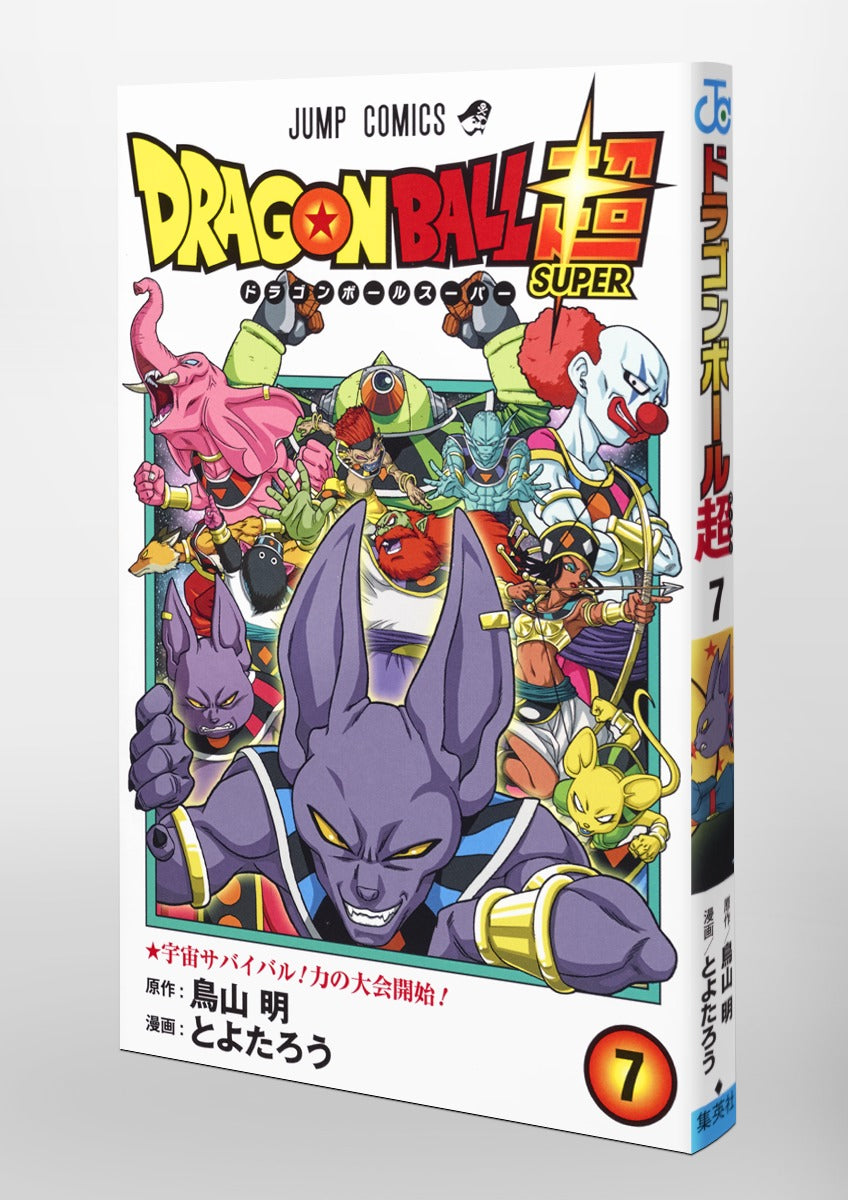 Dragon Ball Super - Volume 7