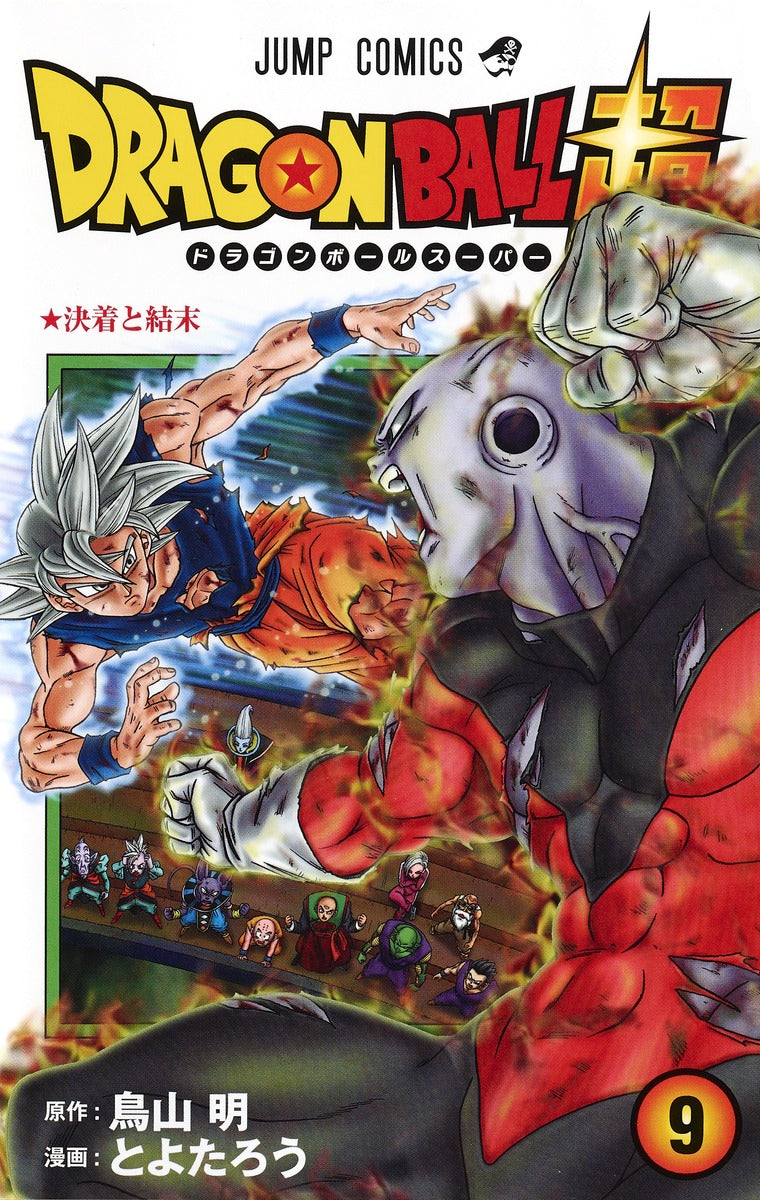 Dragon Ball Super - Volume 9