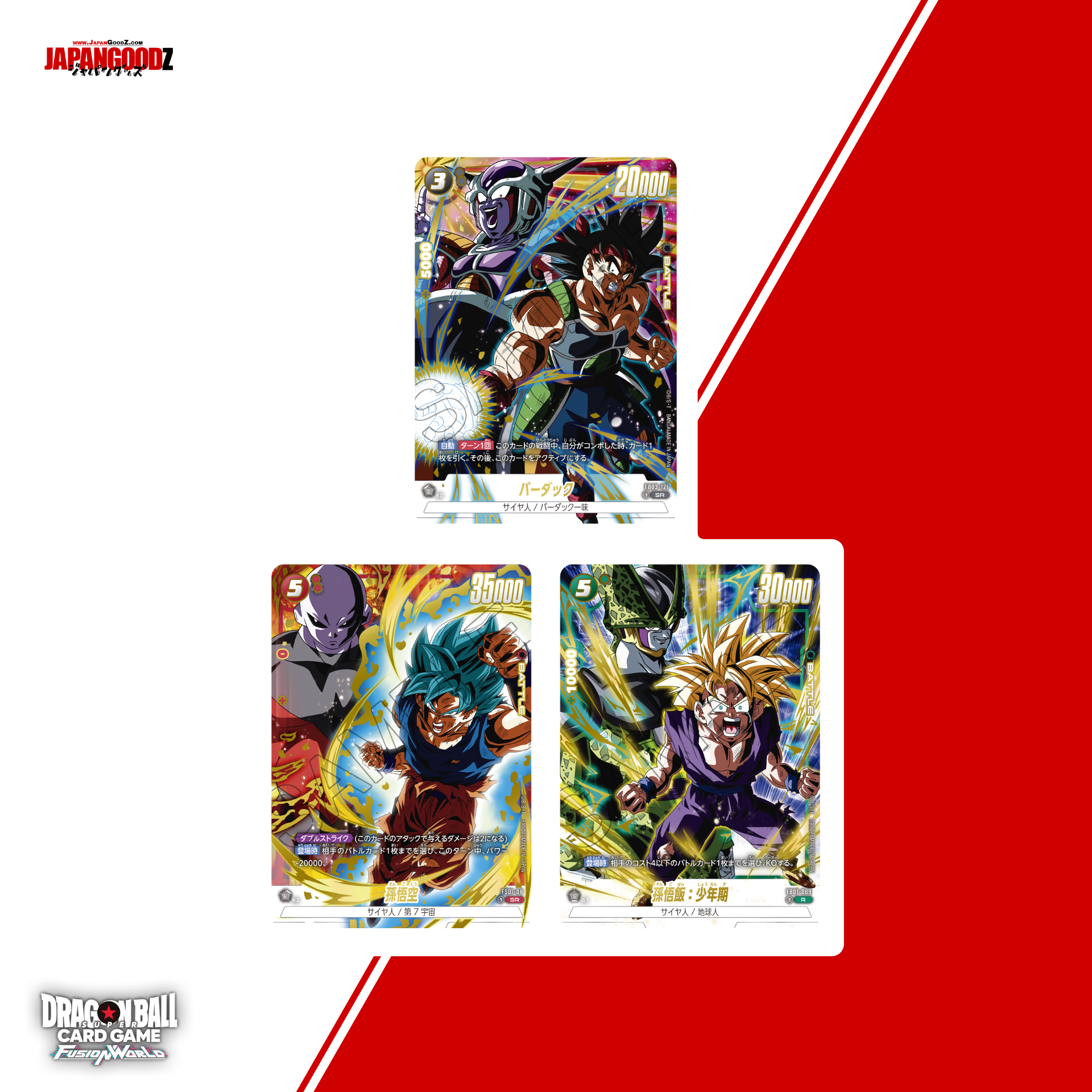 Dragon Ball Super CG Fusion World - Fierce Battle Super Warriors (3 Cards)