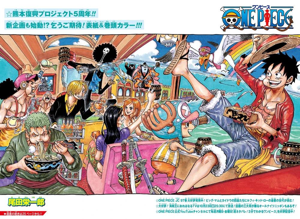 Weekly Shonen Jump 46 (2020) - ONE PIECE