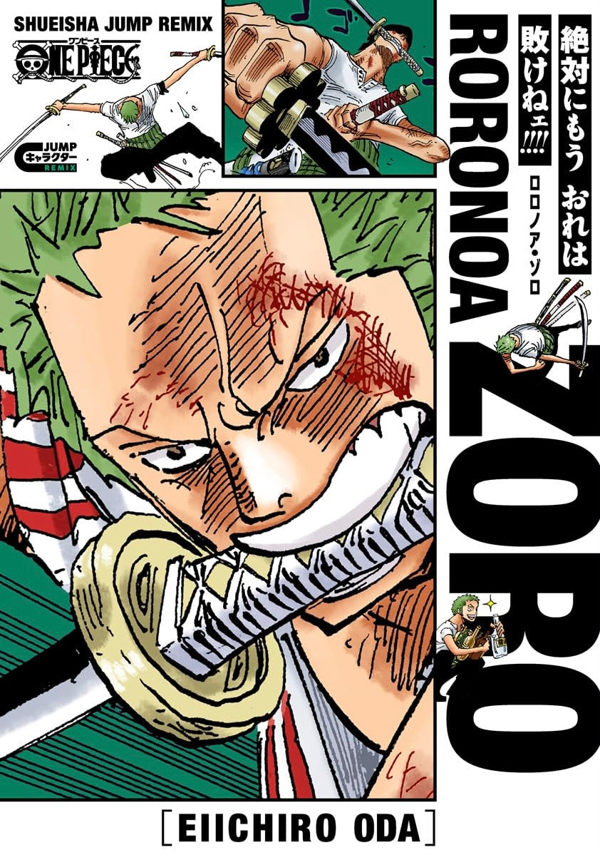 ONE PIECE ZORO - Shueisha Jump Remix