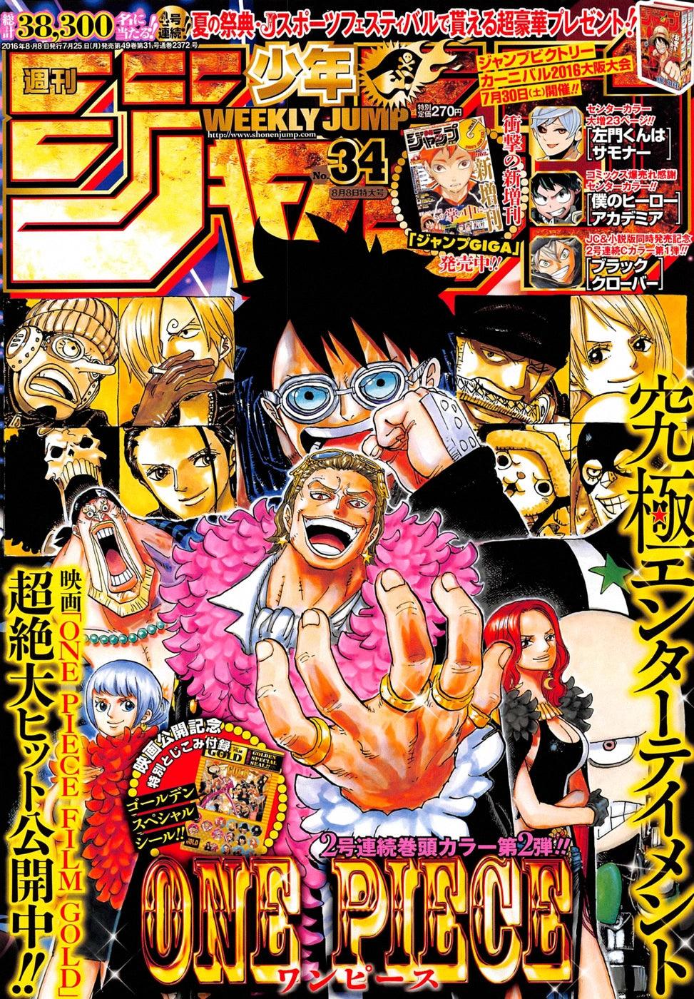 Weekly Shonen Jump 34 (2016) - ONE PIECE