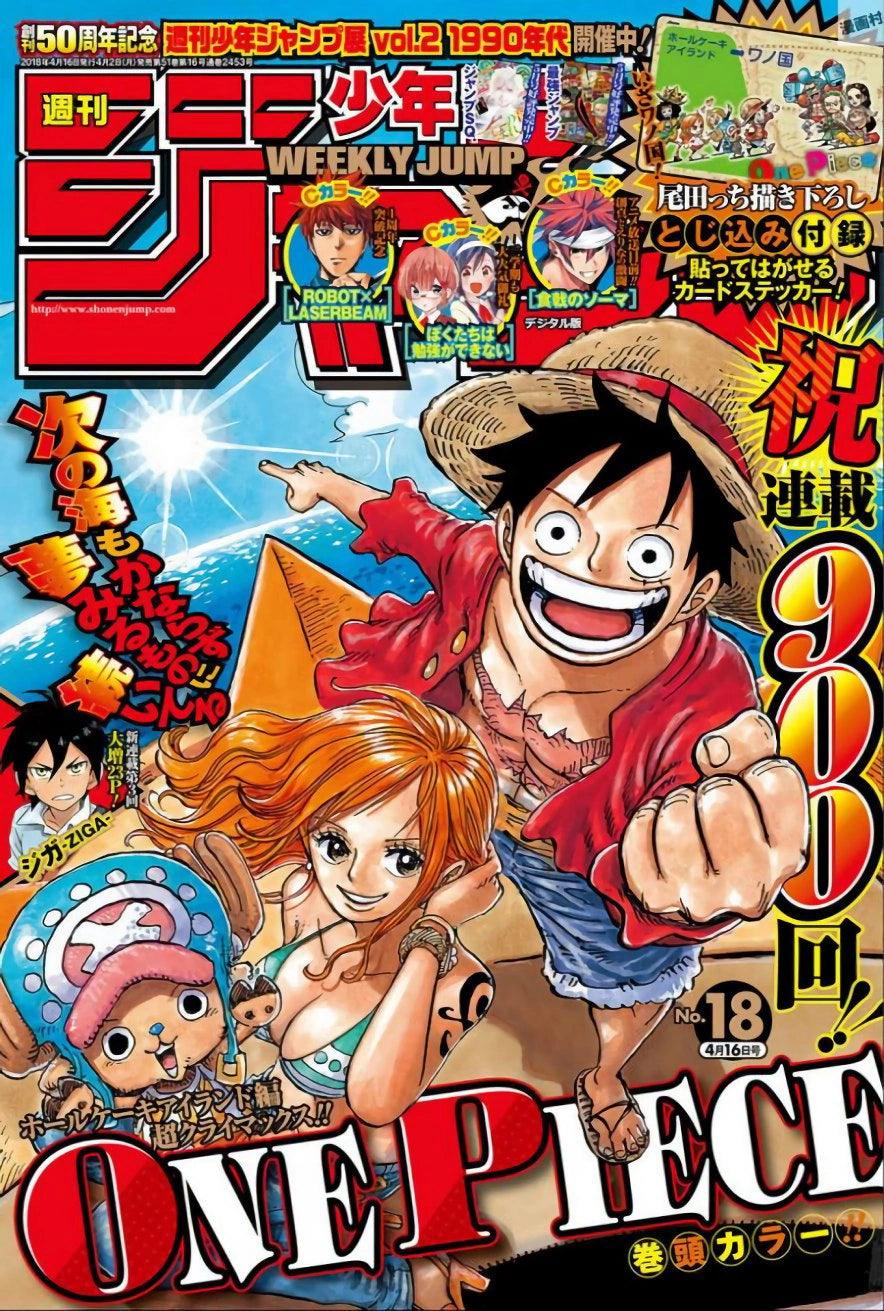 Weekly Shonen Jump 18 (2018) - ONE PIECE