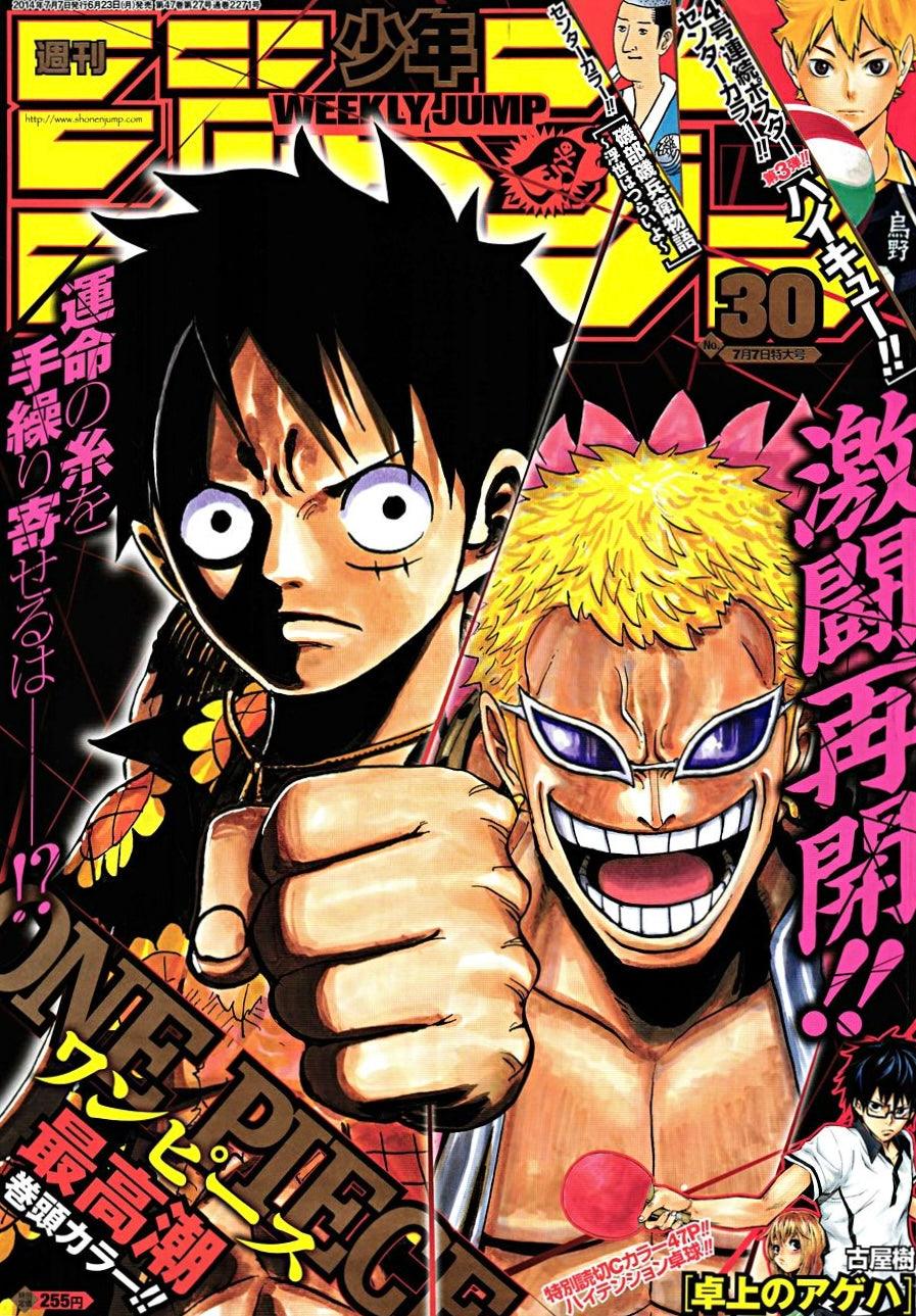 Weekly Shonen Jump 30 (2014) - ONE PIECE