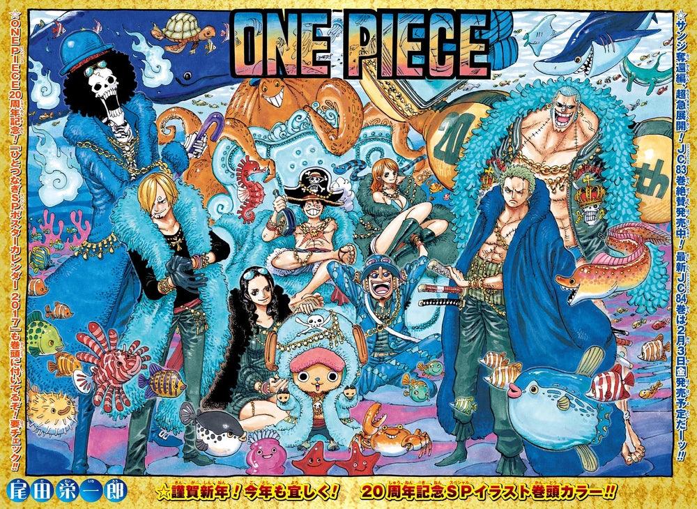Weekly Shonen Jump 6 (2017) - ONE PIECE