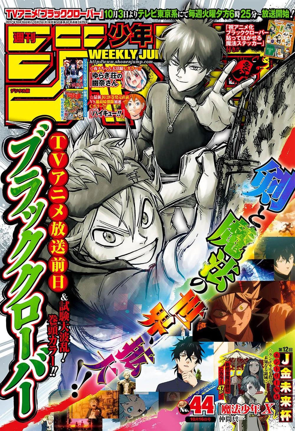 Weekly Shonen Jump 44 (2017) - BLACK CLOVER
