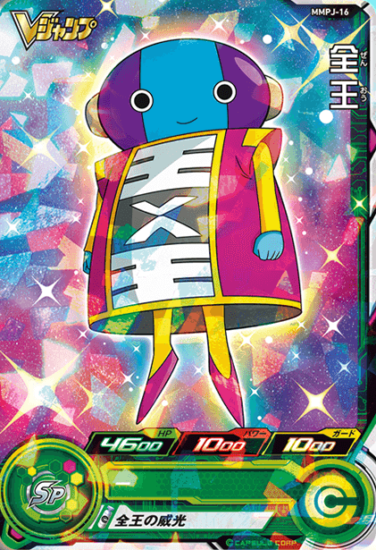 V Jump 7 (2024) - YU-GI-OH!