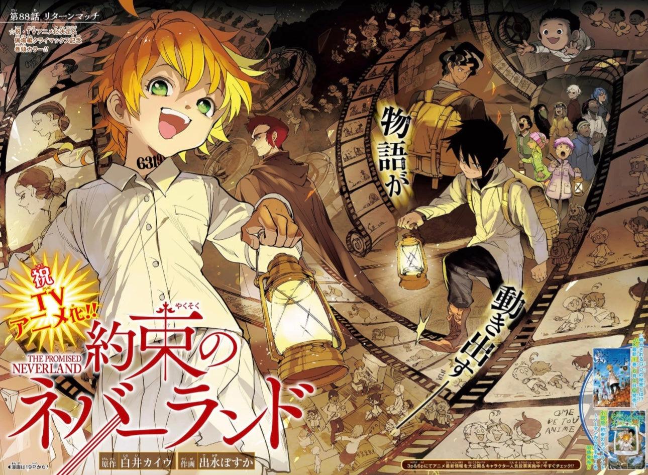 Weekly Shonen Jump 26 (2018) - THE PROMISED NEVERLAND