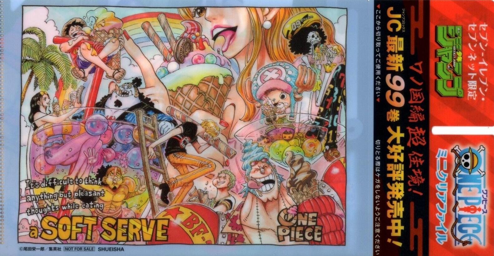 Weekly Shonen Jump 33-34 (2021) - ONE PIECE