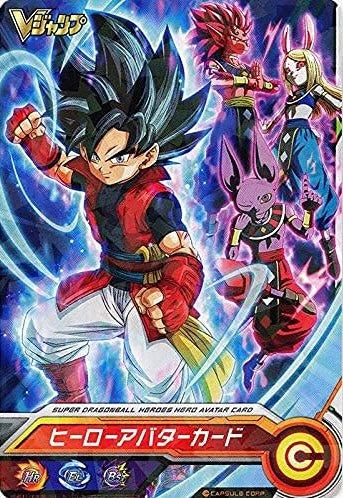 V Jump 1 (2021) - SUPER DRAGON BALL HEROES
