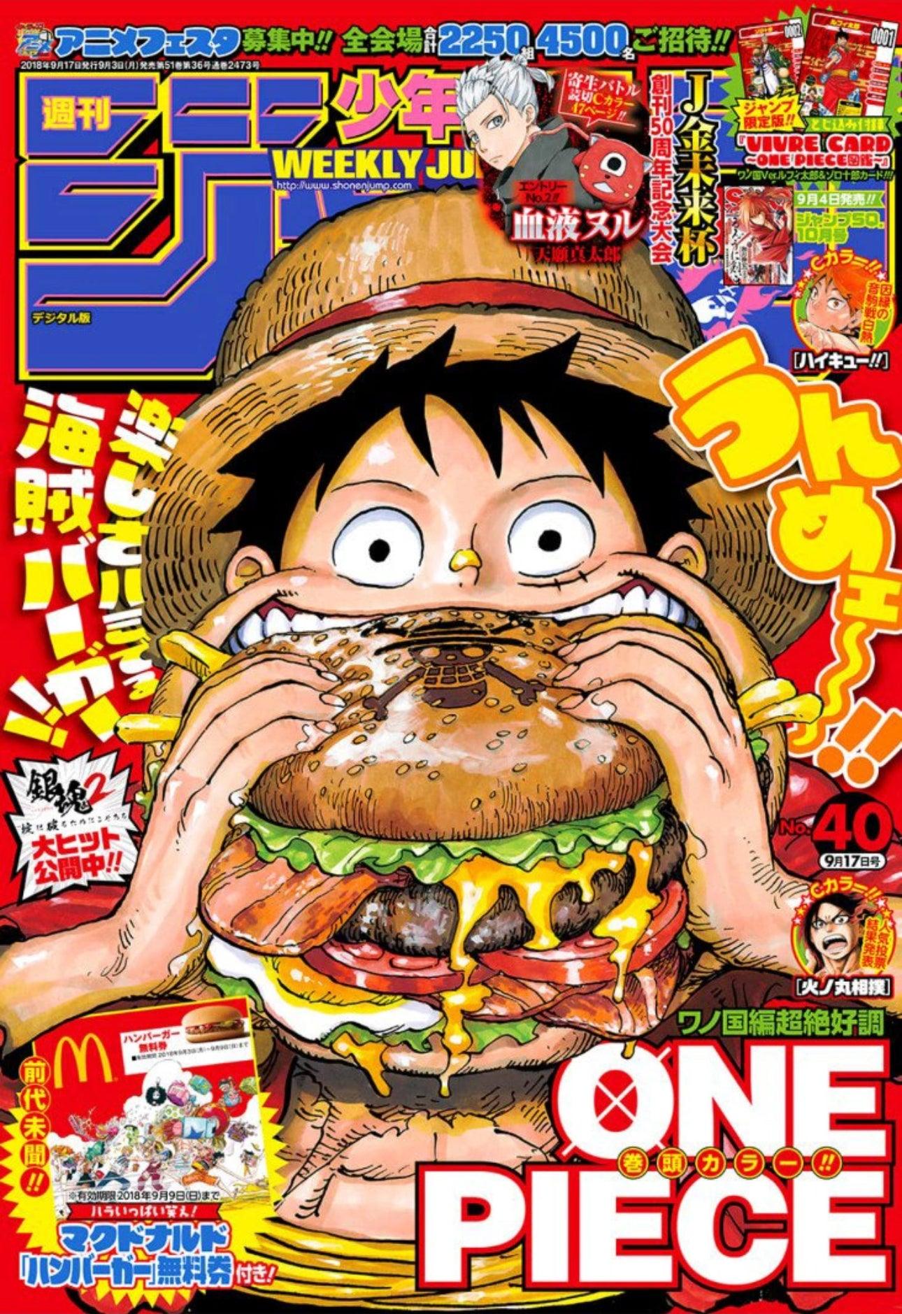 Weekly Shonen Jump 40 (2018) - ONE PIECE