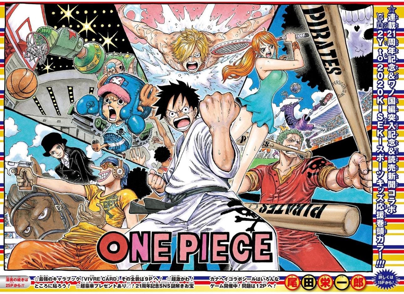 Weekly Shonen Jump 34 (2018) - ONE PIECE