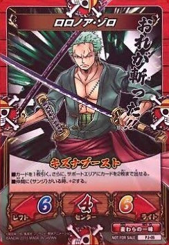 V Jump 12 (2015) - ONE PIECE × YU-GI-OH!