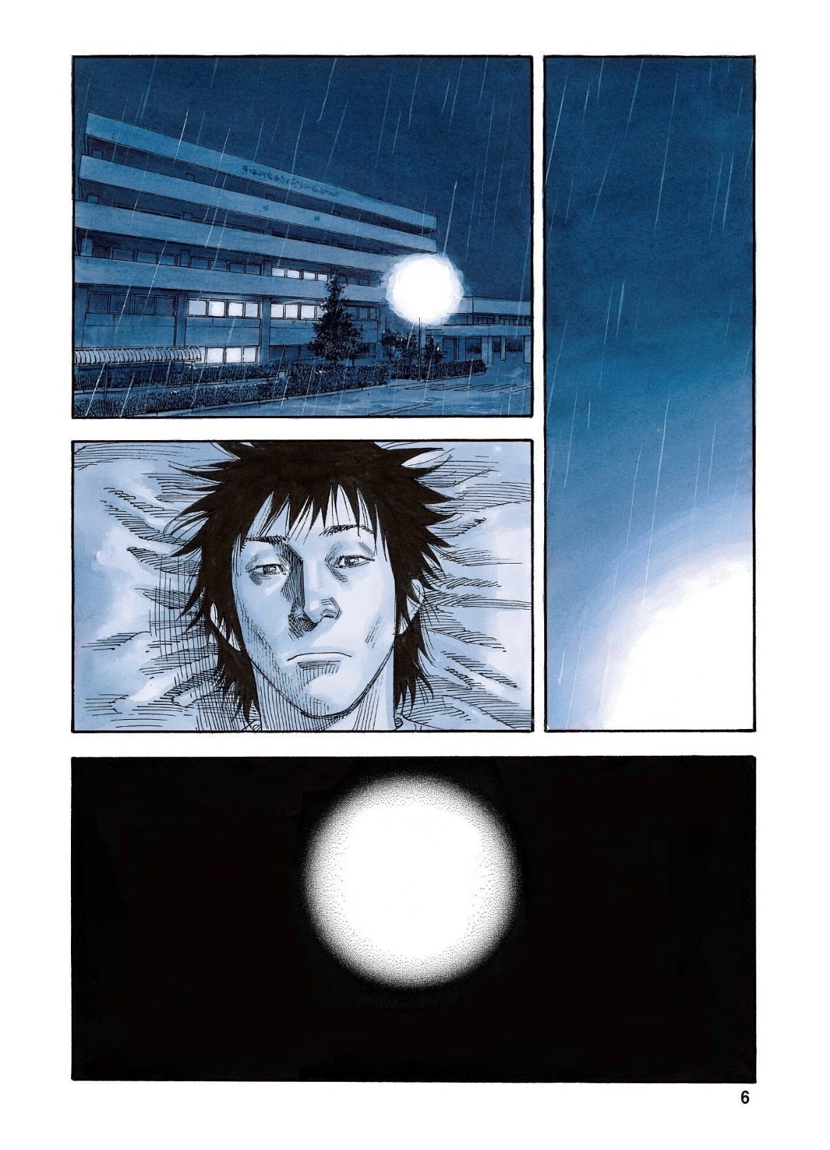 Weekly Young Jump 50 (2008) - REAL